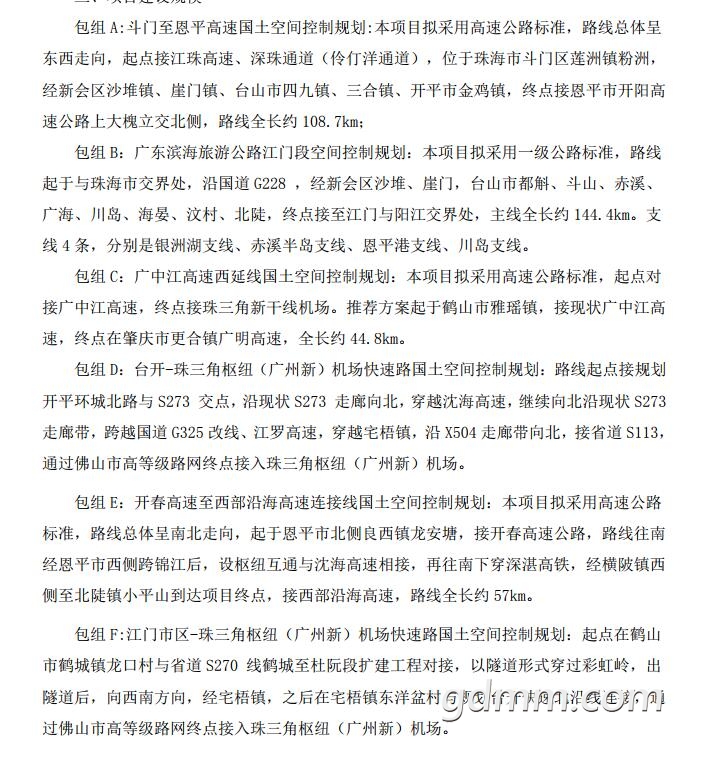 QQ��ͼ20200225235002.jpg