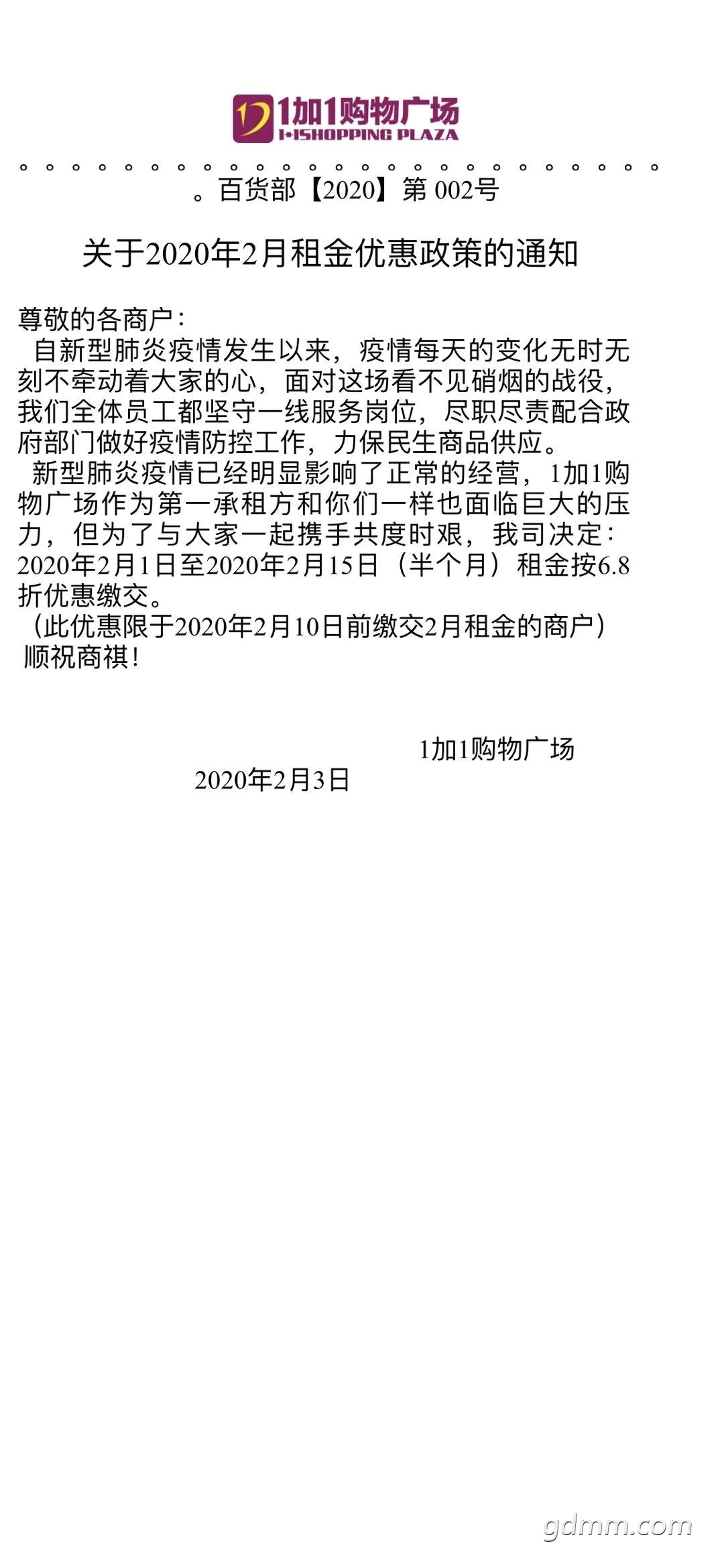 090729gs1041sg616ea1su.jpg