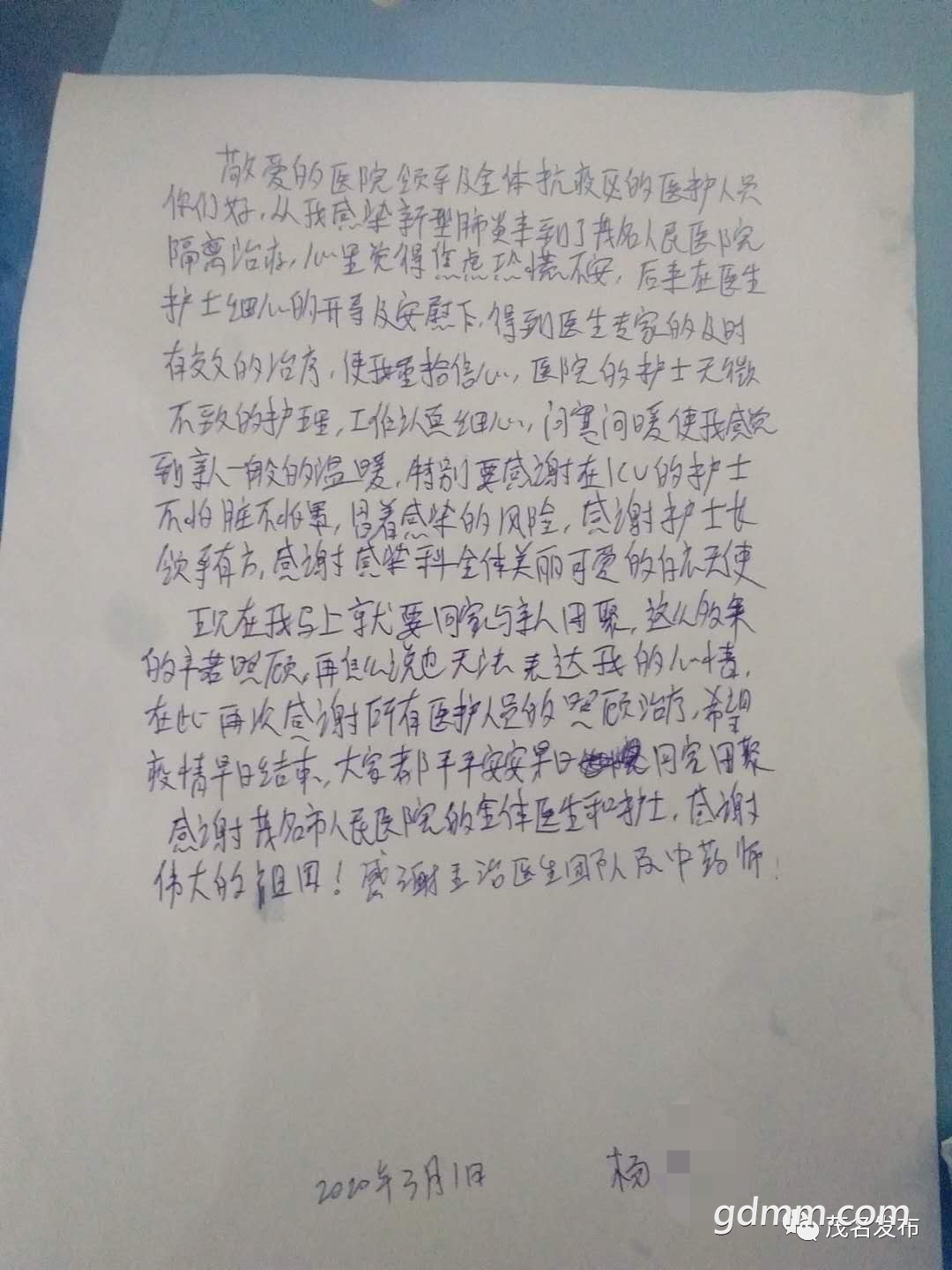 ΢ͼƬ_20200301123221.jpg