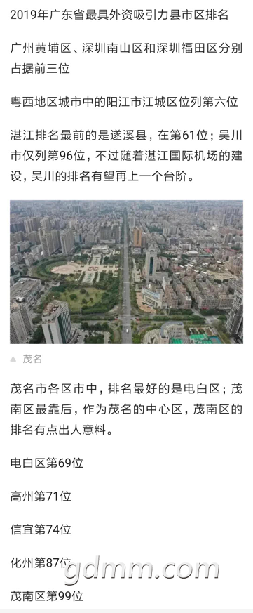 QQ��ͼ20200302152135.png