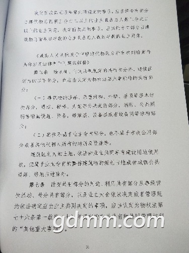 30C4EAEE-698F-422B-8FB0-D9480BEFB89B.jpeg