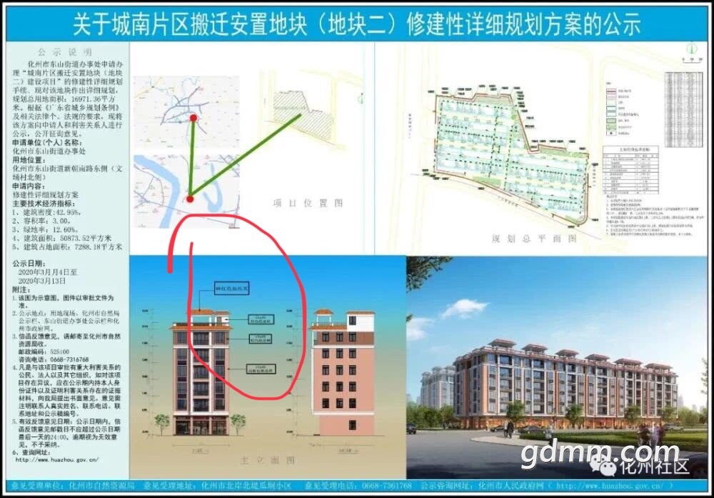 FulOLV7piOmGw64ap4w7Nh0w45HW.jpg