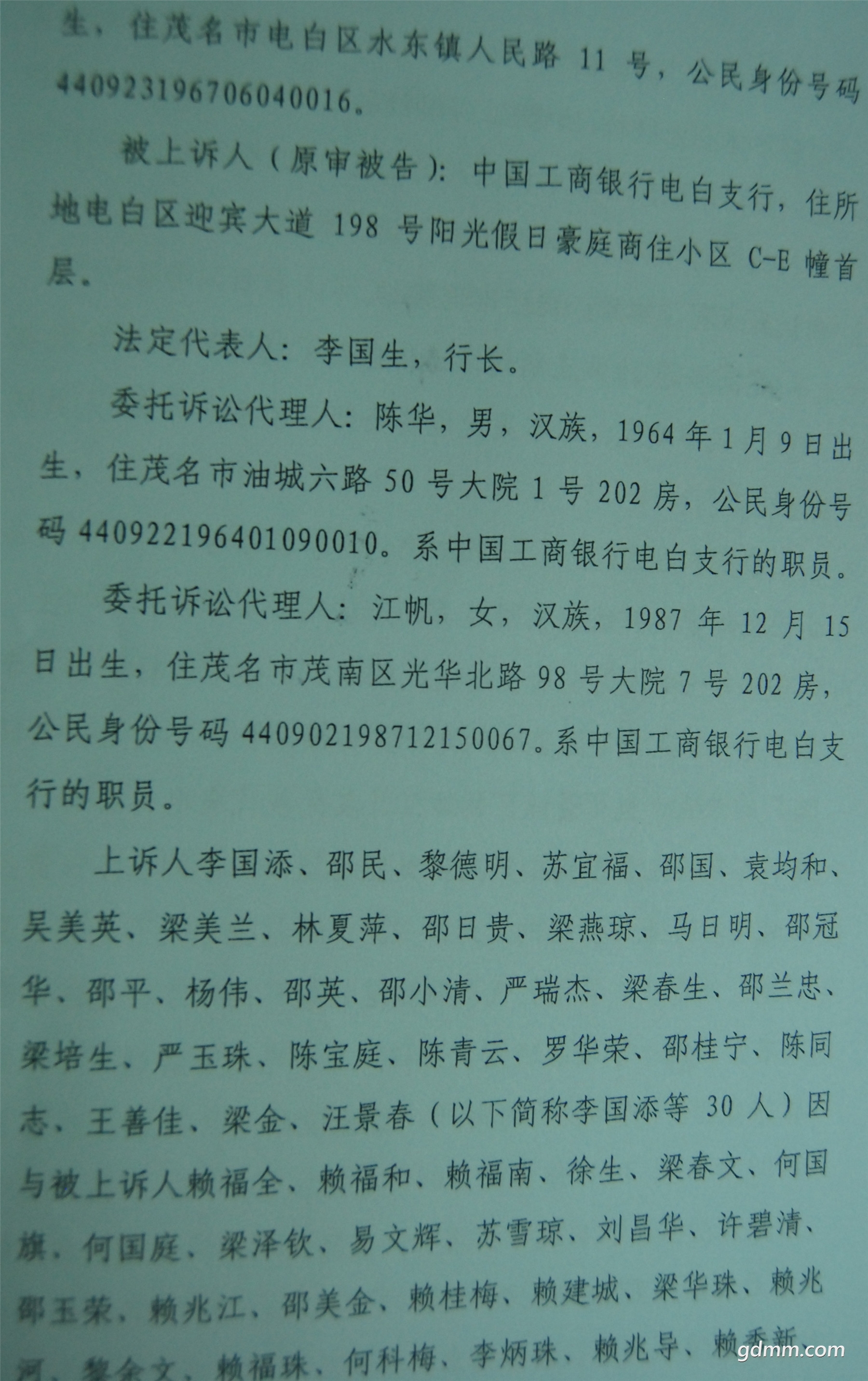 ïԺ4.jpg