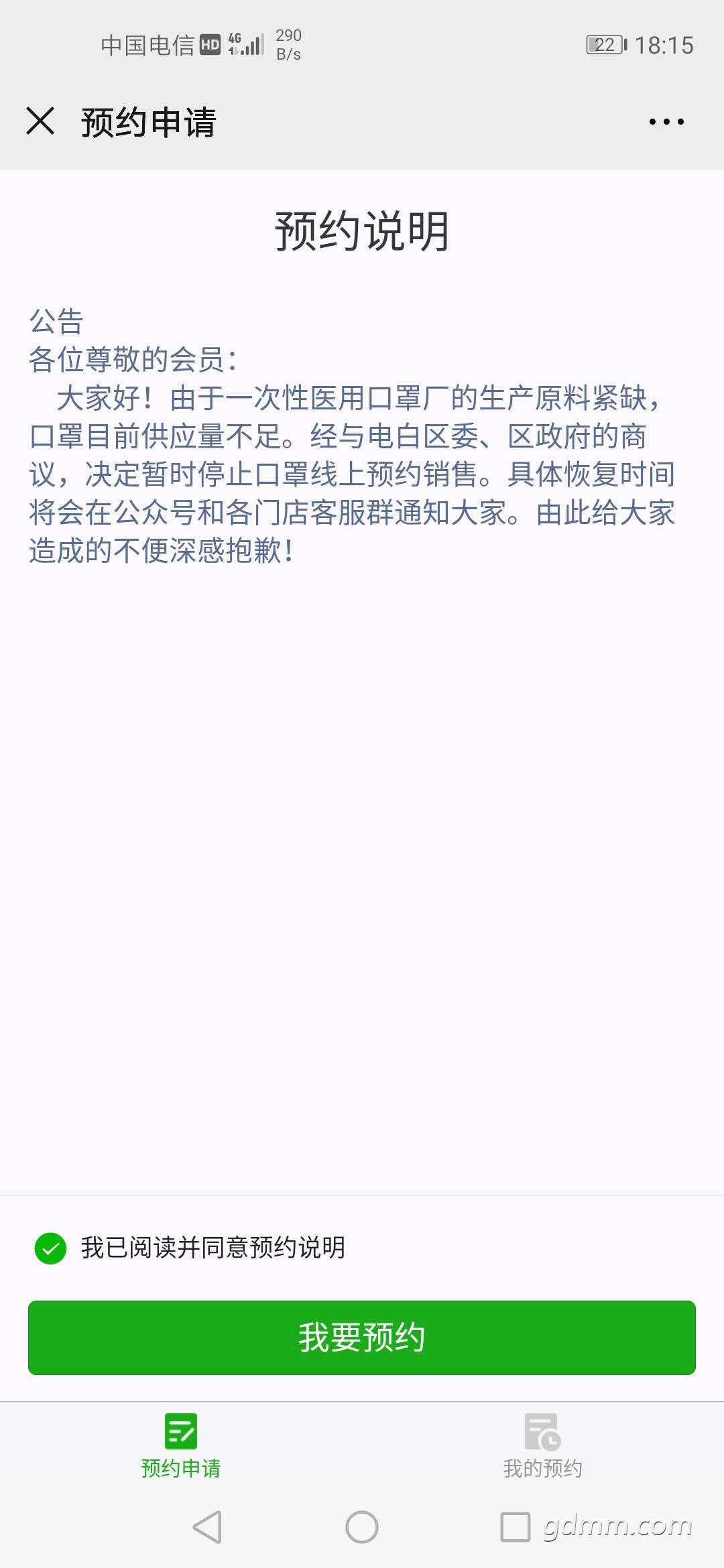 ΢ͼƬ_20200306215807.jpg