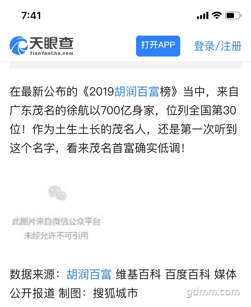 FuiZPOXCHK_XtlXPN7mFLrYU_AR9.jpg