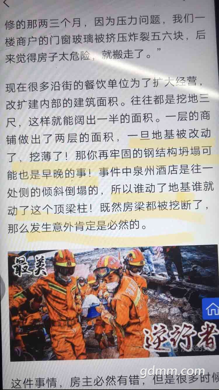 20200309Ȫ¥-1.jpg