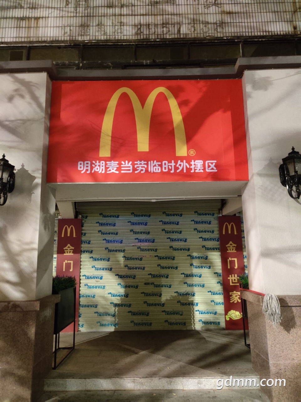 FlR6UCrWZzlw7bn_5e8uWOiOvJ5r.jpg