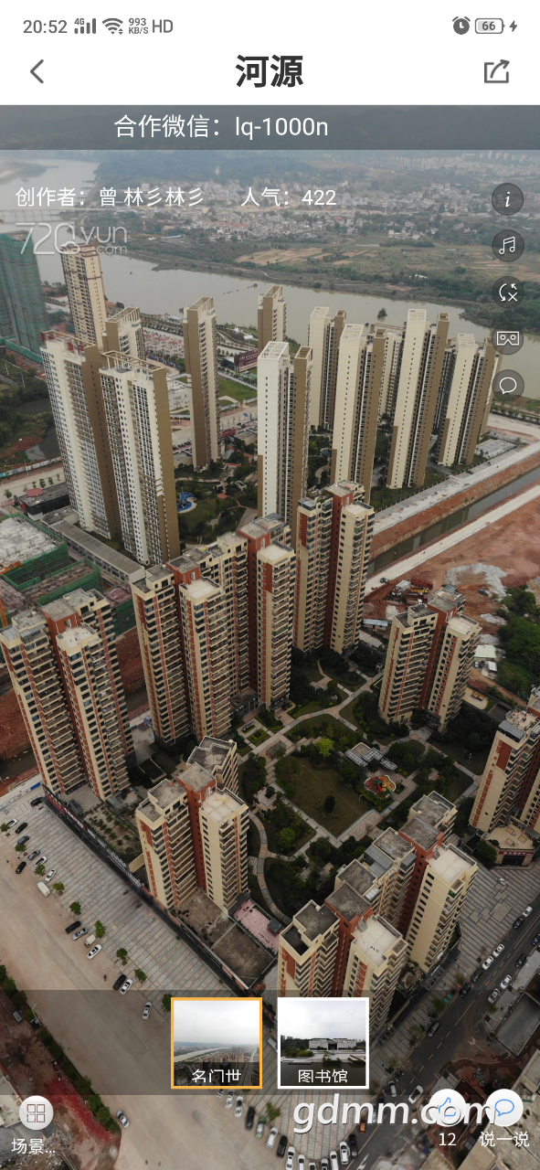 20200309_3291373_1583768903467.png