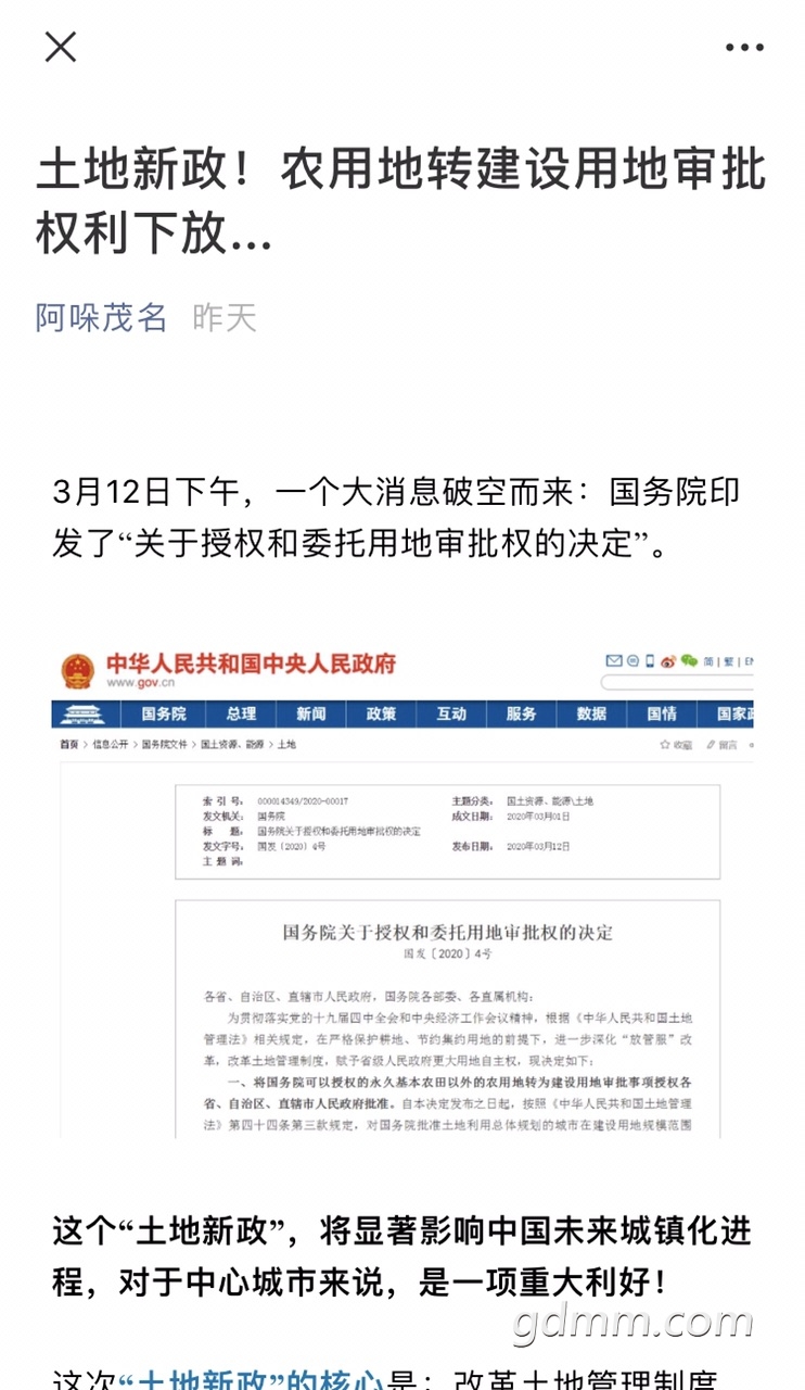 Fm7adqJXI8P-W-2c-lkGDNHDKctm.jpg