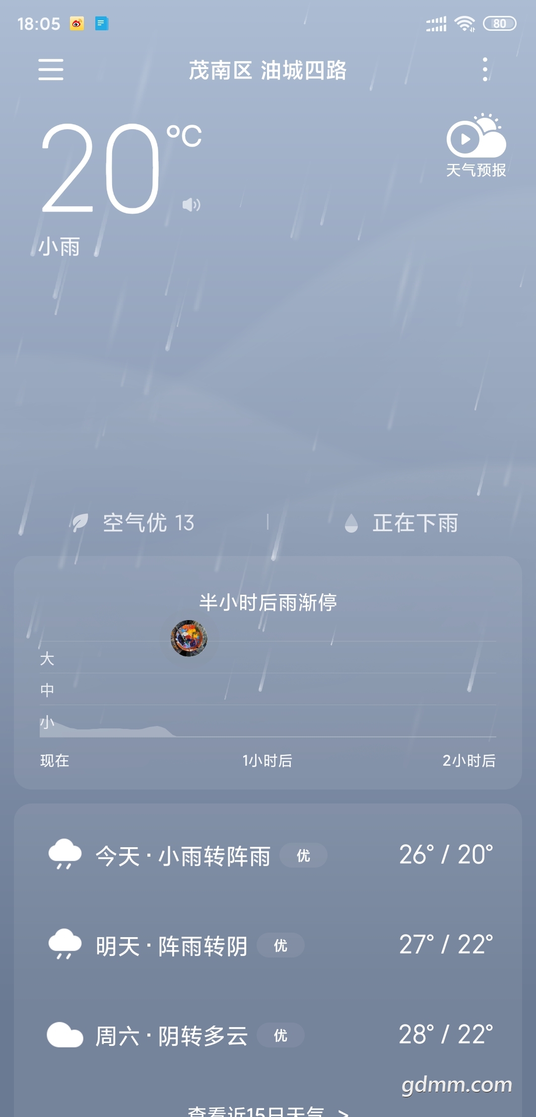 1765808564.jpg