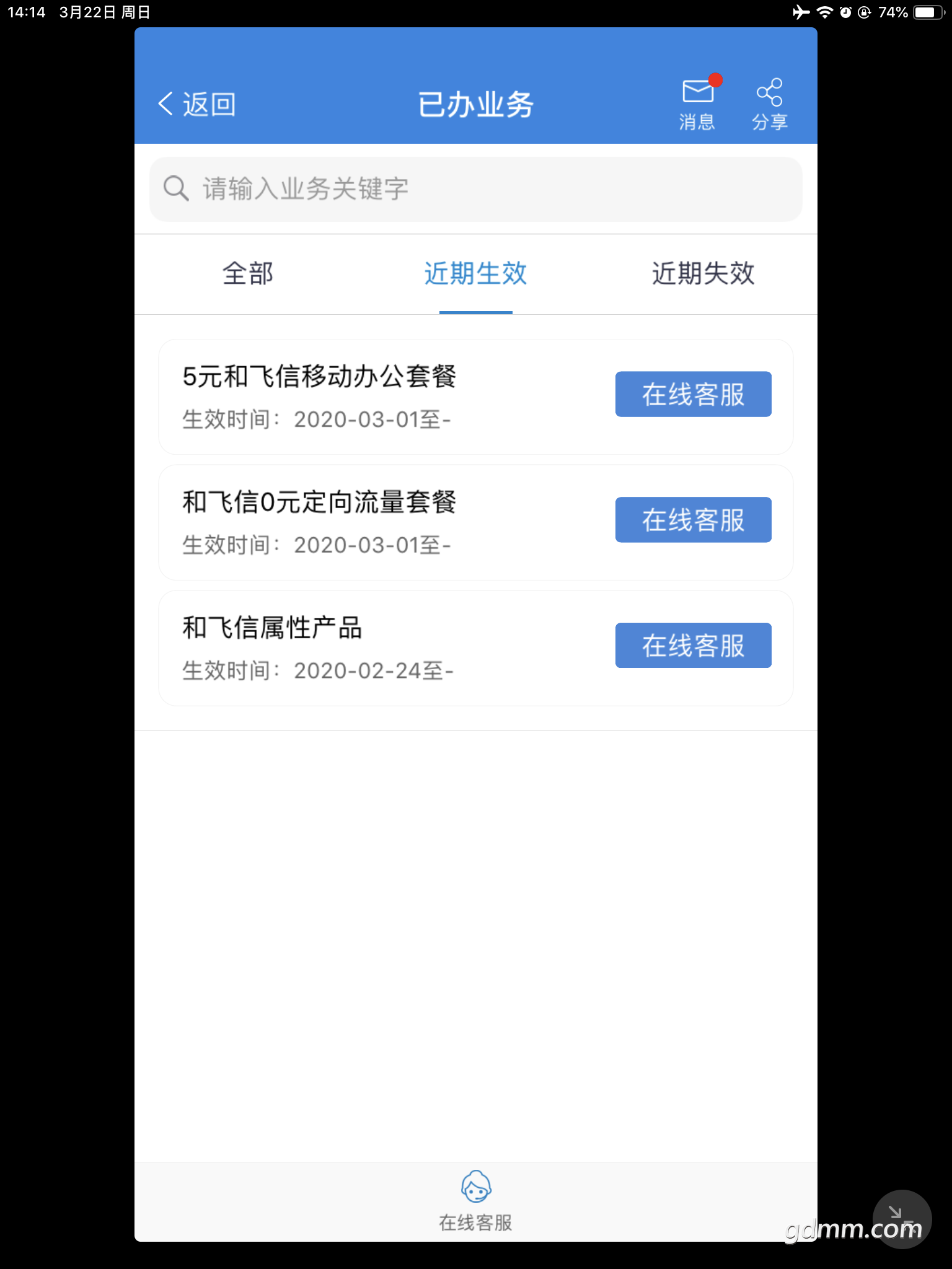 BAED760F-7CDC-4001-AEB2-2AD5A14BD23D.png