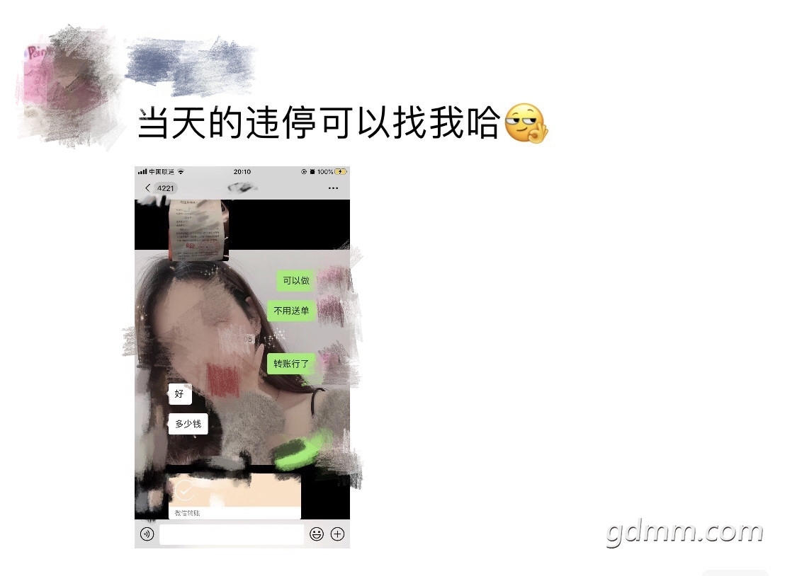 212317nsm2pylppayz33v3__.jpg