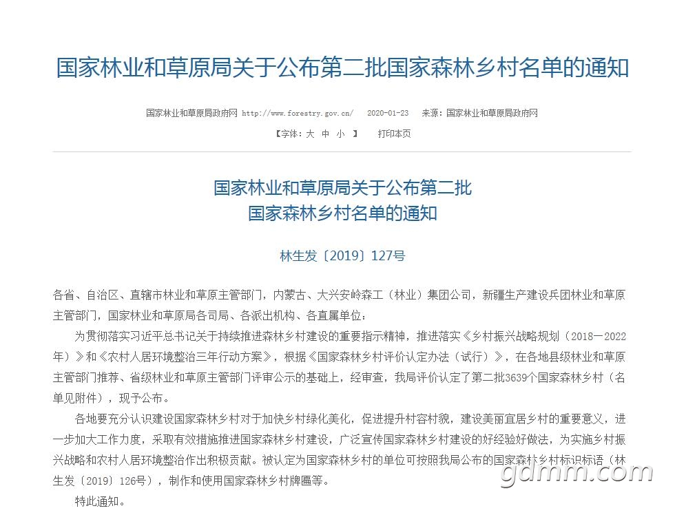 360截图20200401150123366.jpg
