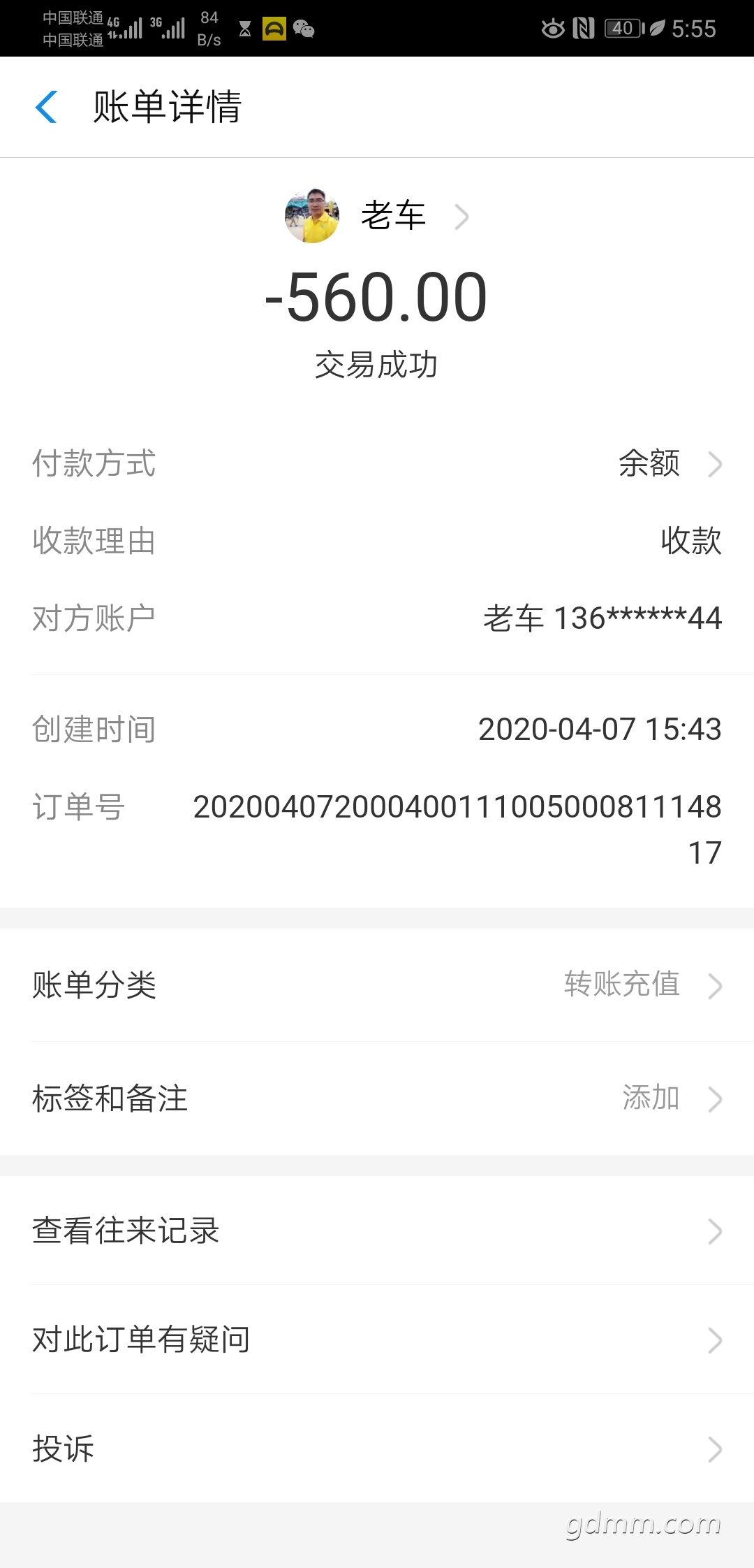 ΢ͼƬ_20200411011121.jpg