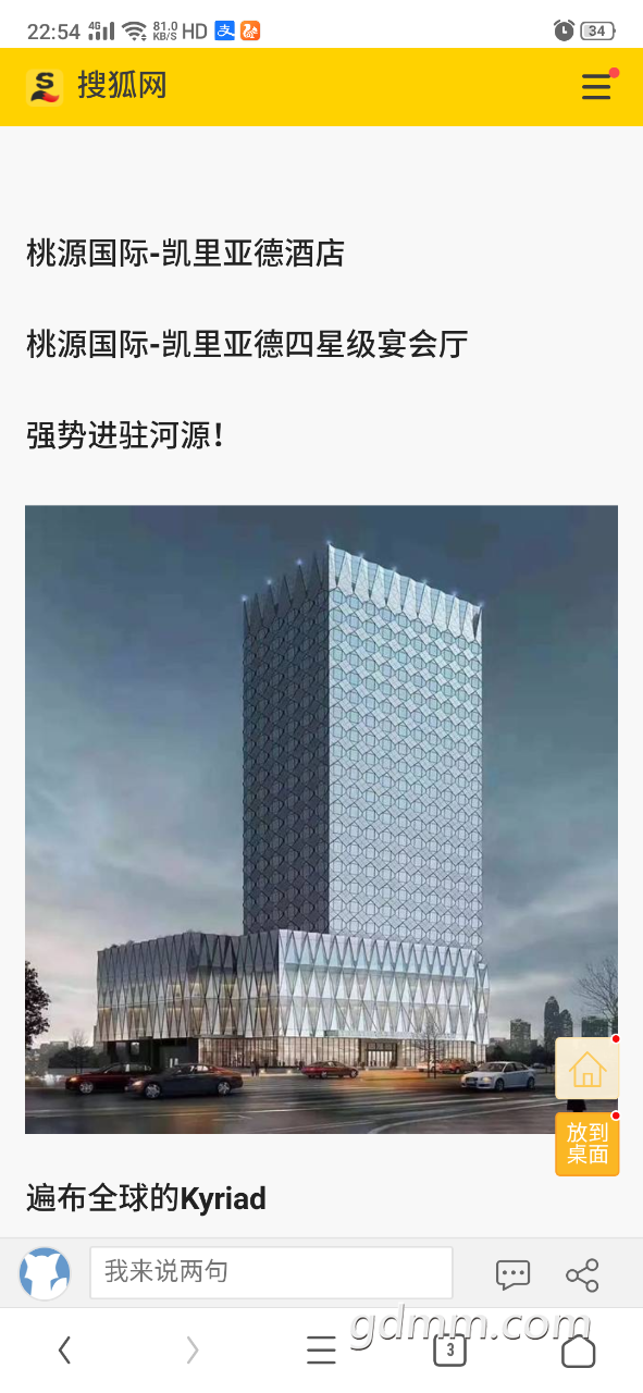 20200413_3291373_1586789730826.png