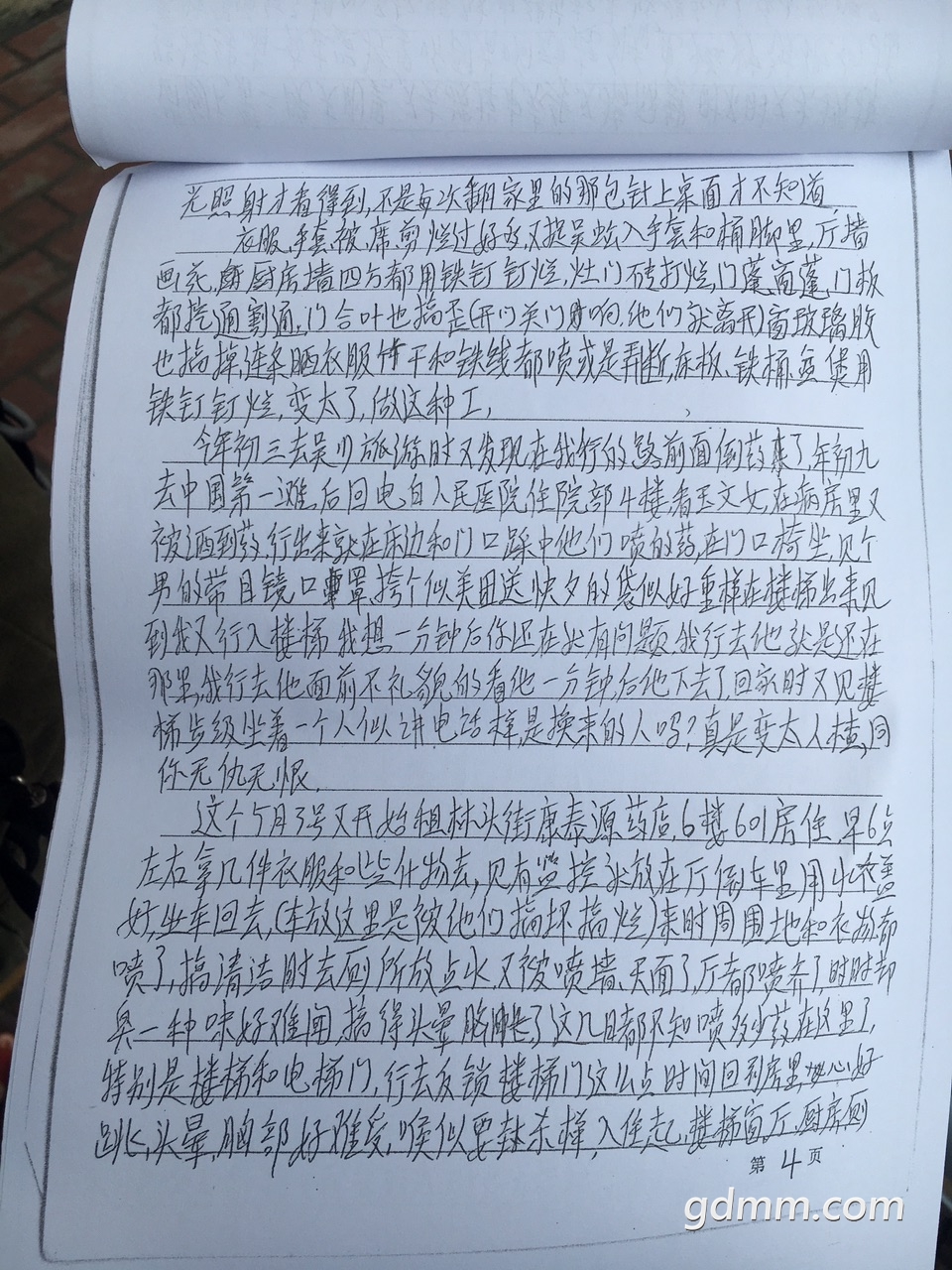 Fn8J9UptjB8q0ml24ZoqpJJgxExS.jpg