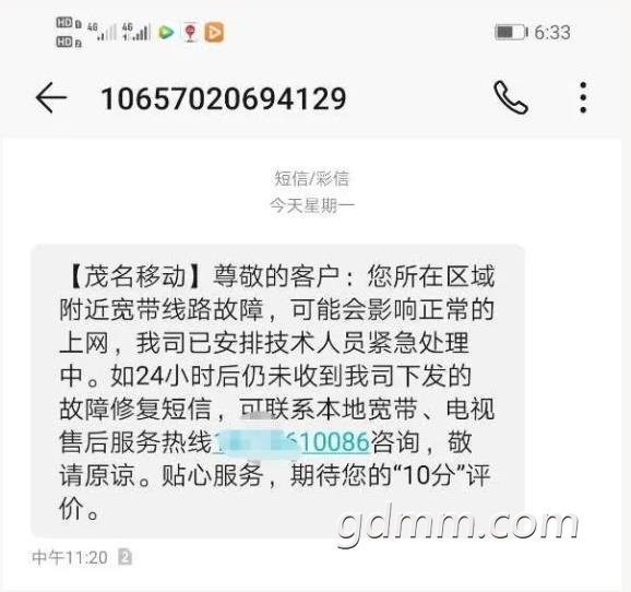360ͼ20200421094634532.jpg