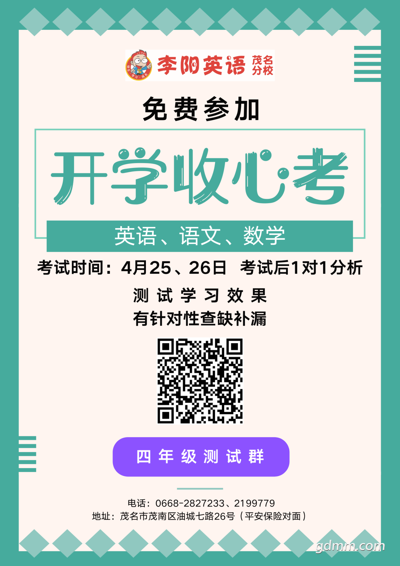 꼶.png