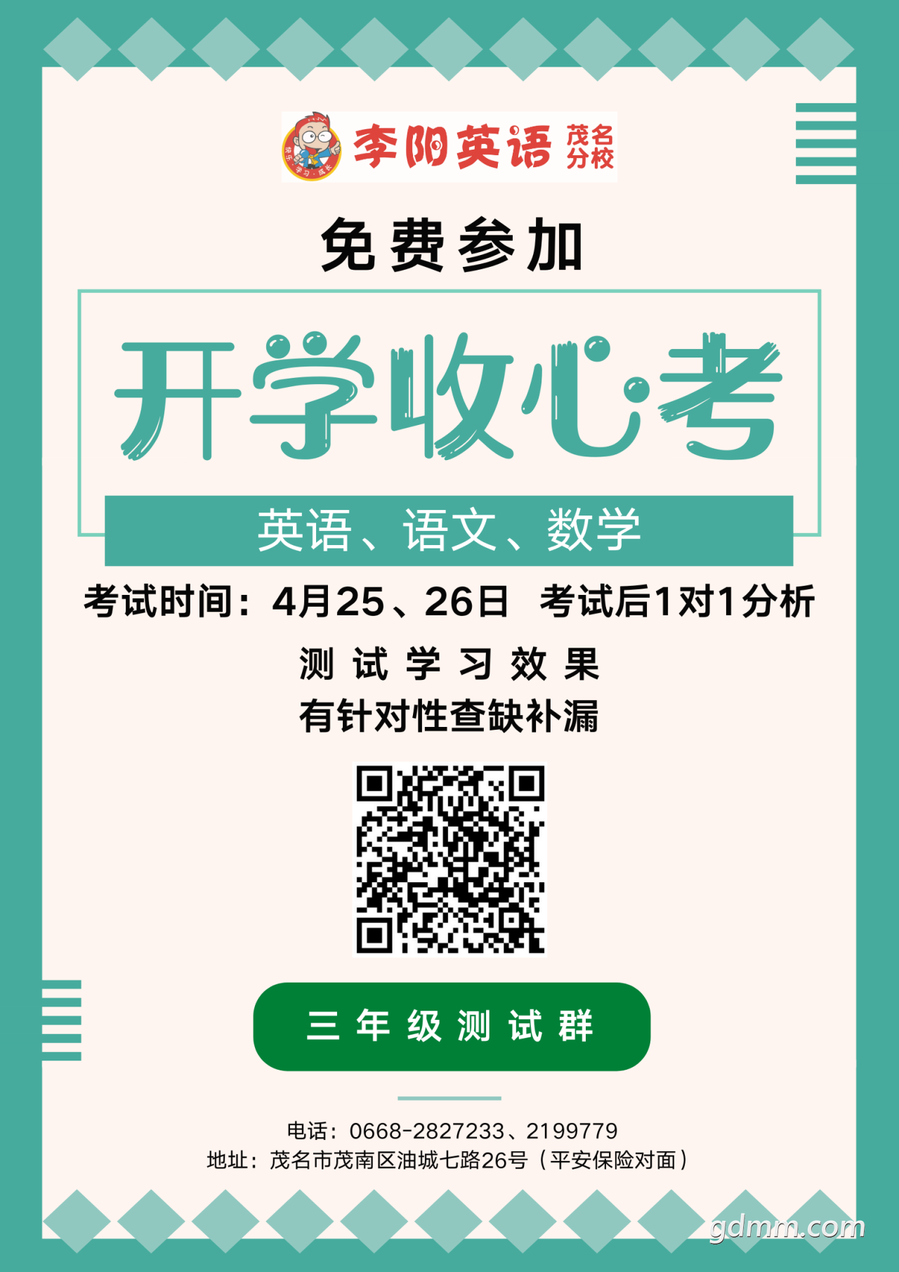 꼶.png