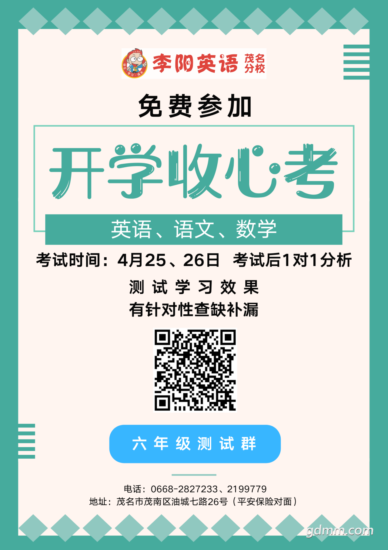 꼶.png
