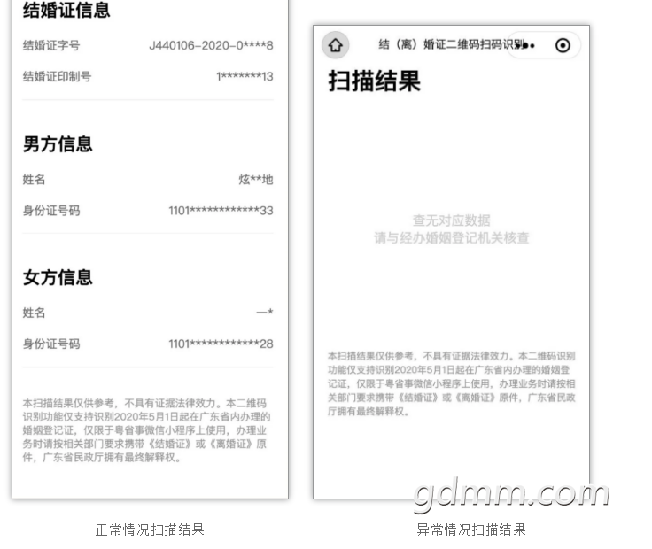 ΢Žͼ_20200503113638.png