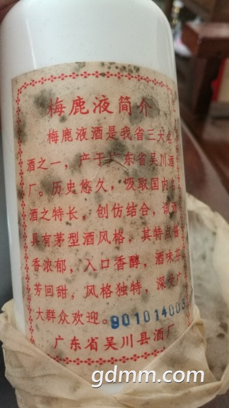 Fg5fVsr-axgZVwH_Mold7W_sdQqR.jpg