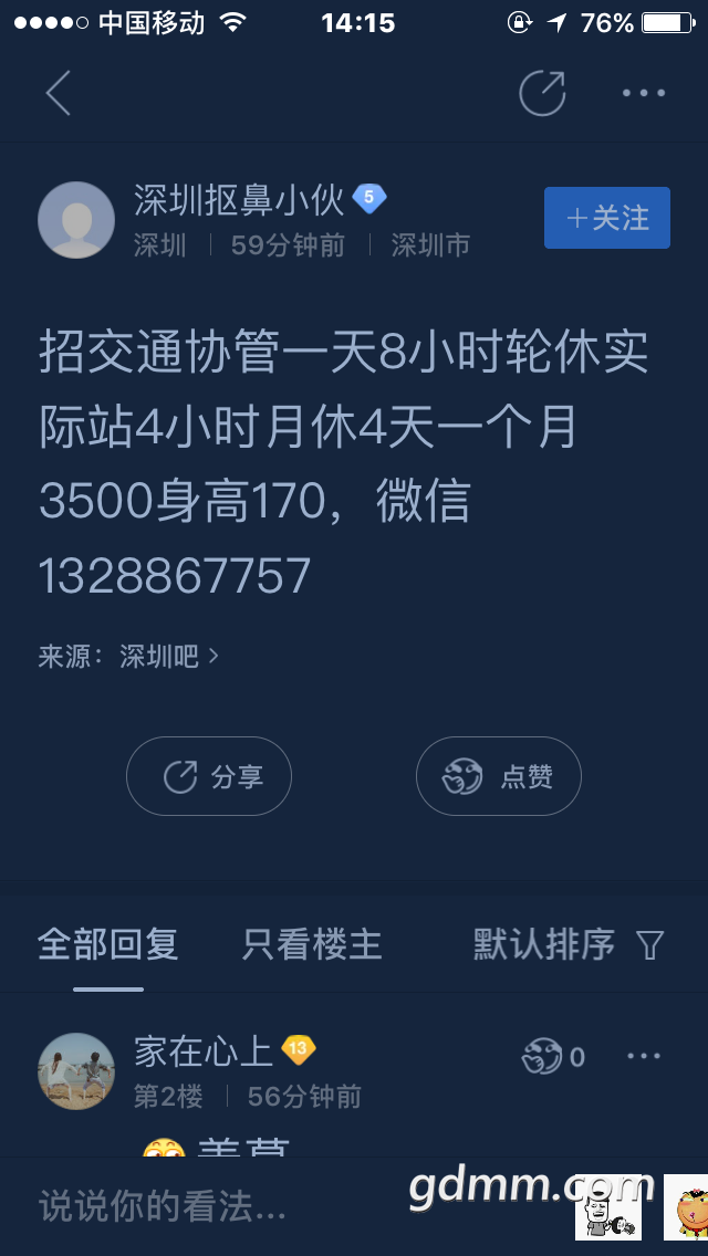 20200504_3291373_1588591652266.png