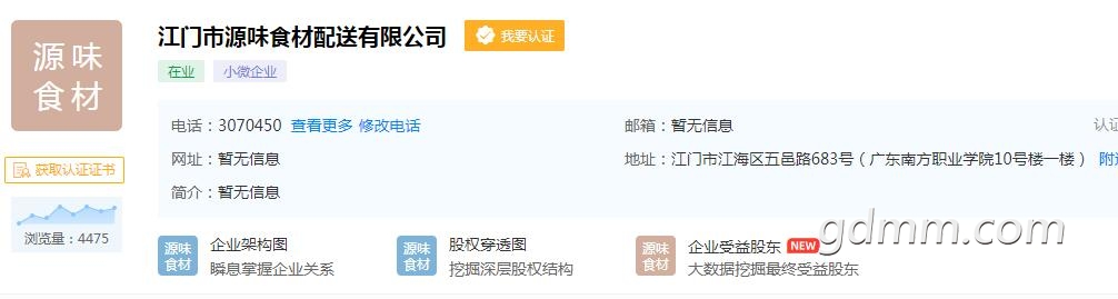 QQ��ͼ20200504210022.jpg