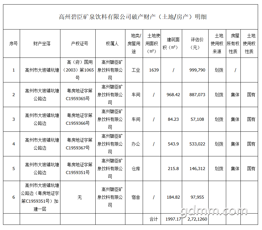 QQͼƬ20200506070953.png