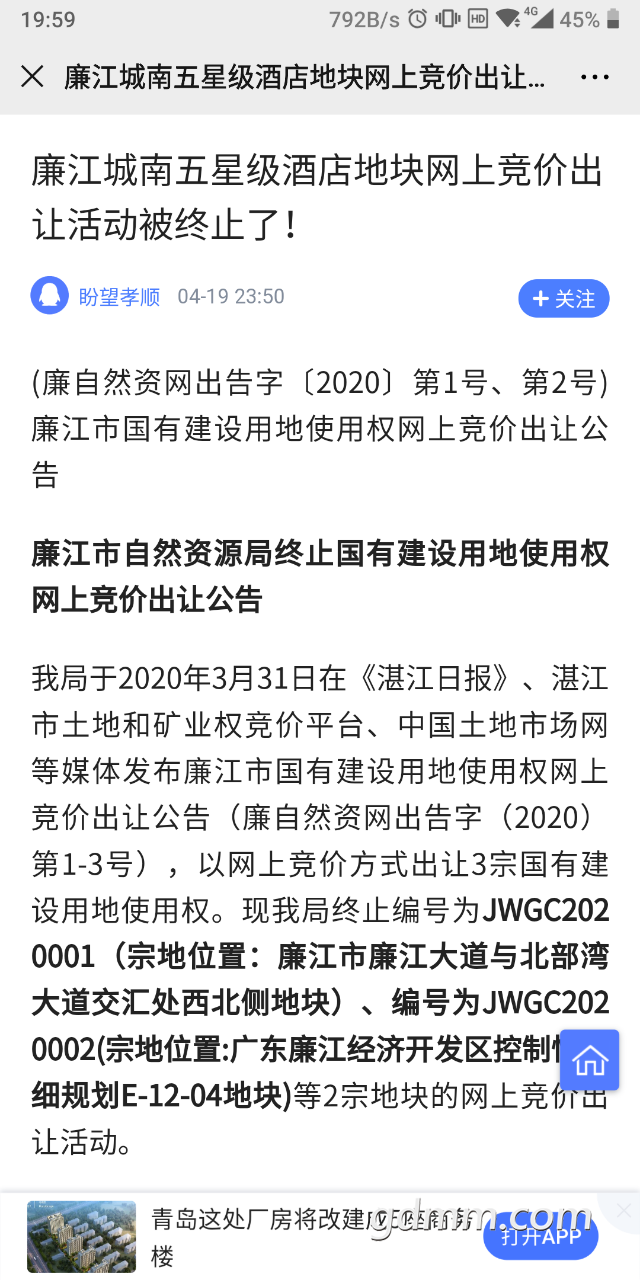 20200506_3277384_1588770179872.png