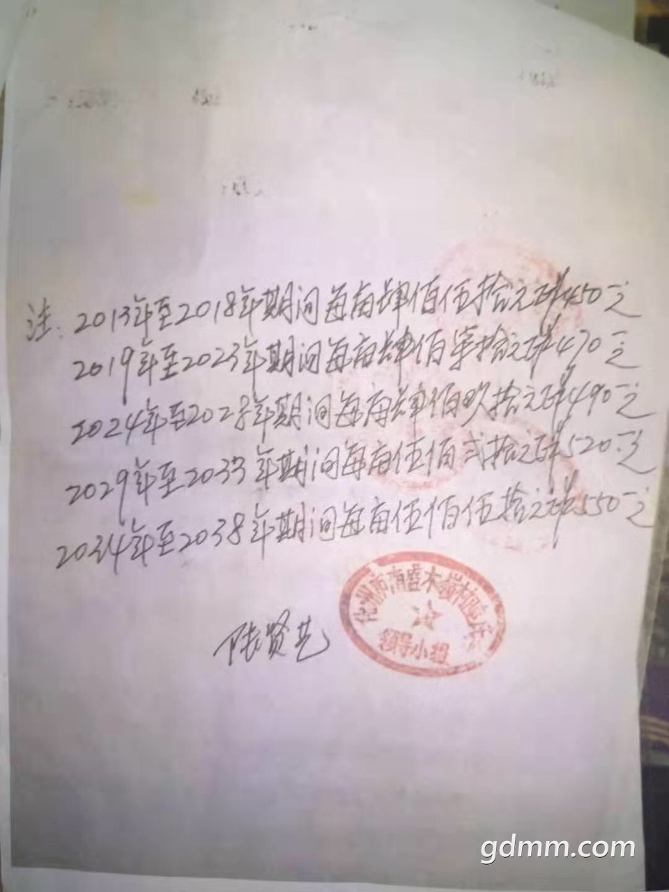 FtiXZRqGv_nz-c20uJR8w_qCU0_K.jpg