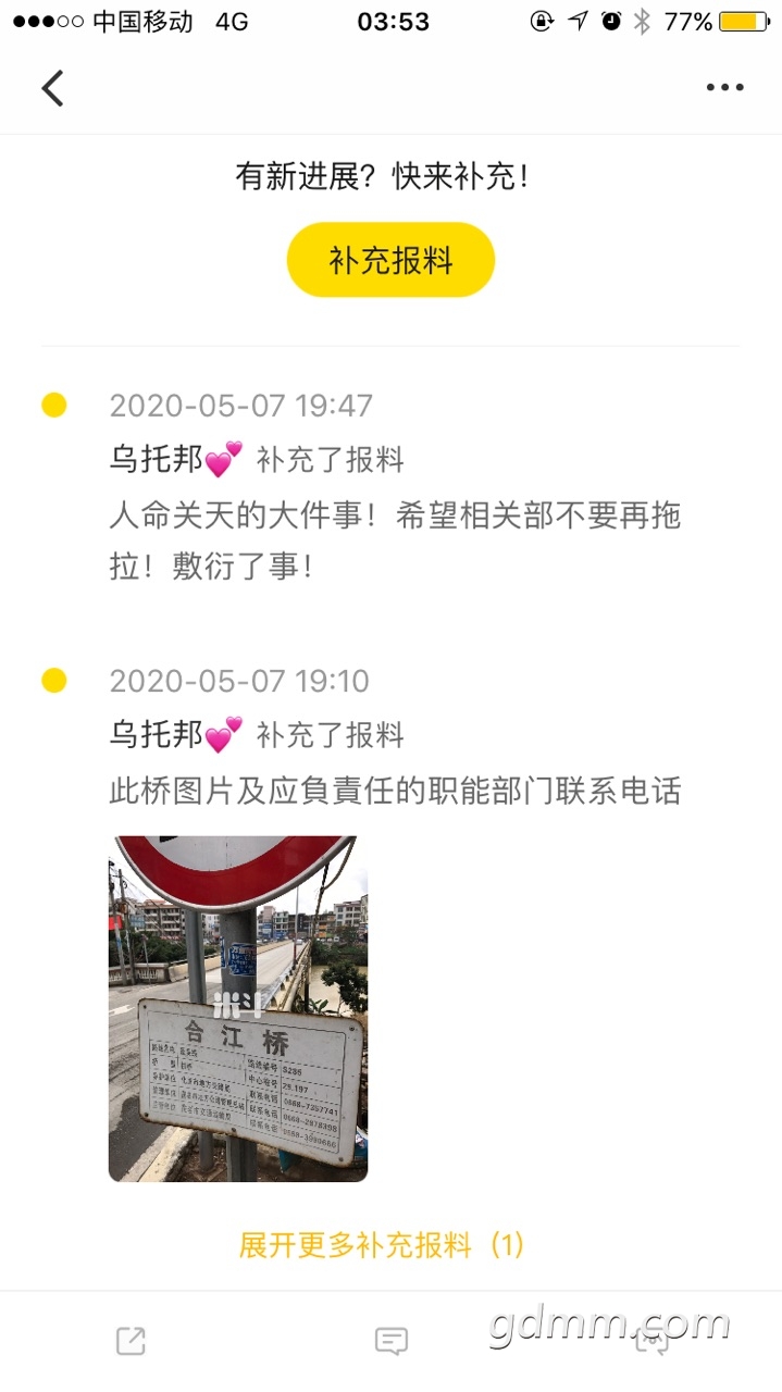 Fi9zqu08iZdAUD1d--3el5OeShbV.jpg