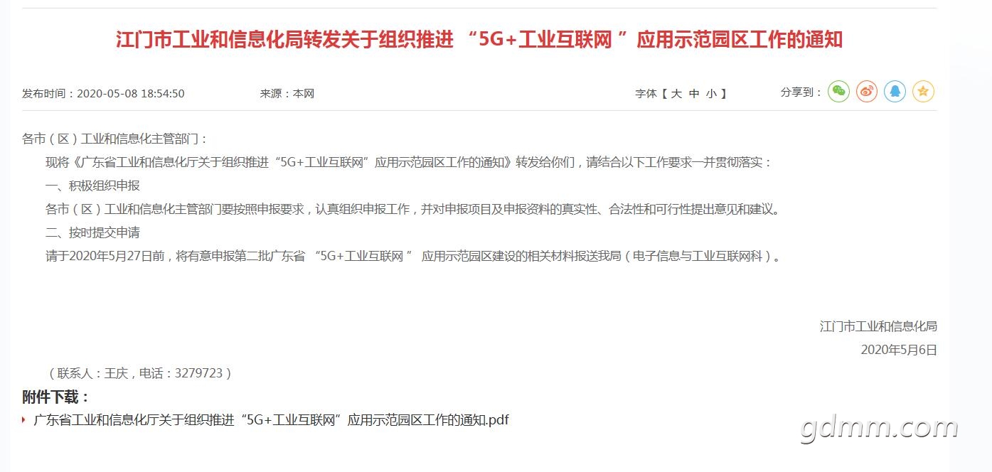 QQ��ͼ20200509145920.jpg