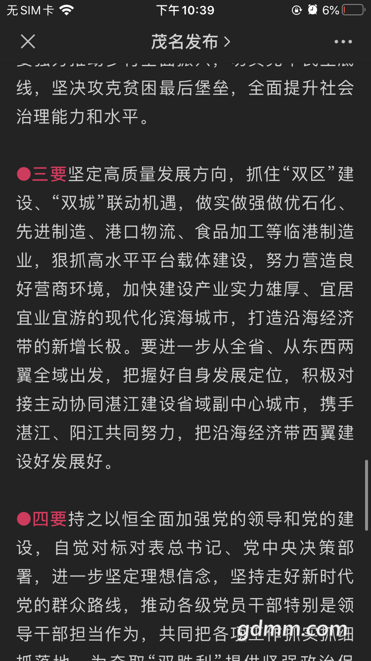21E70726-7098-4BBB-B719-C9A77C95910D.png
