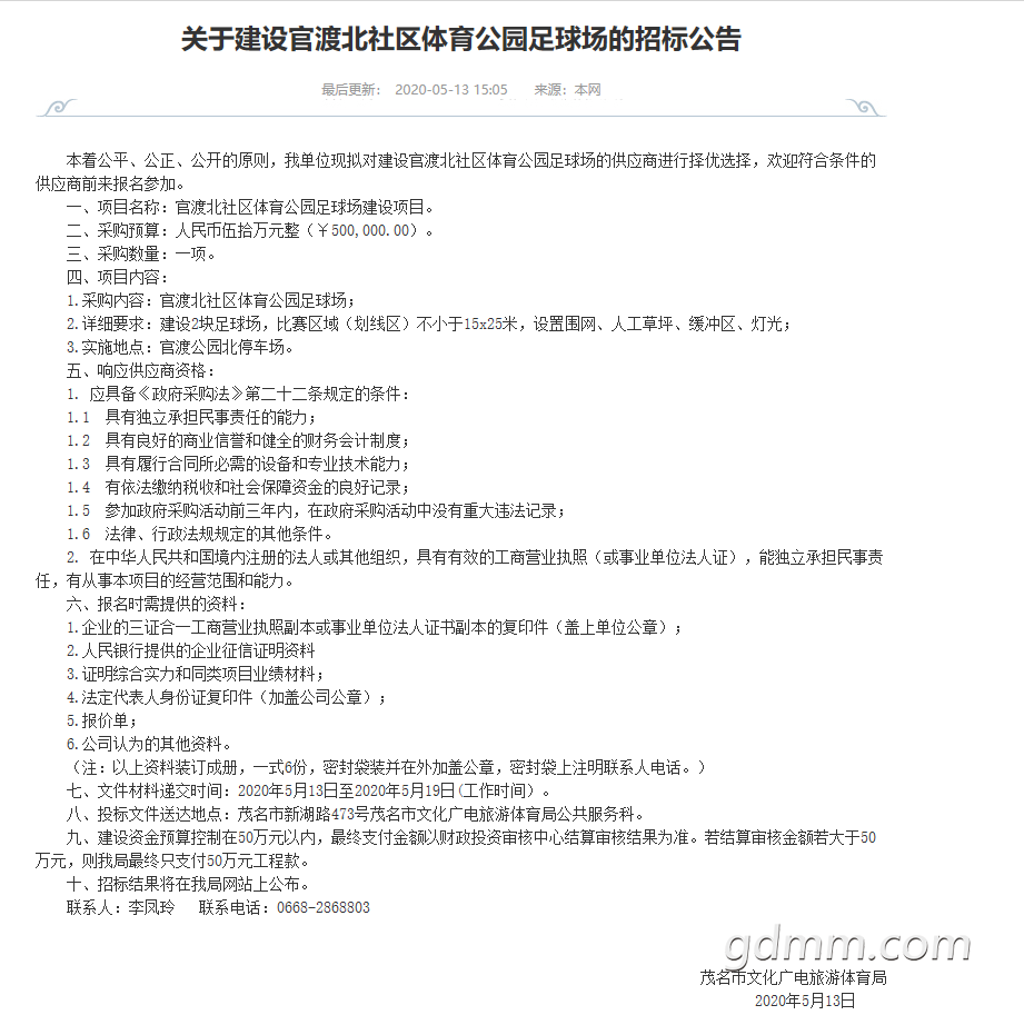 ΢Žͼ_20200514110807.png