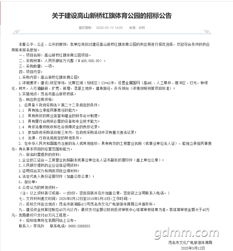 ΢Žͼ_20200514110904.png