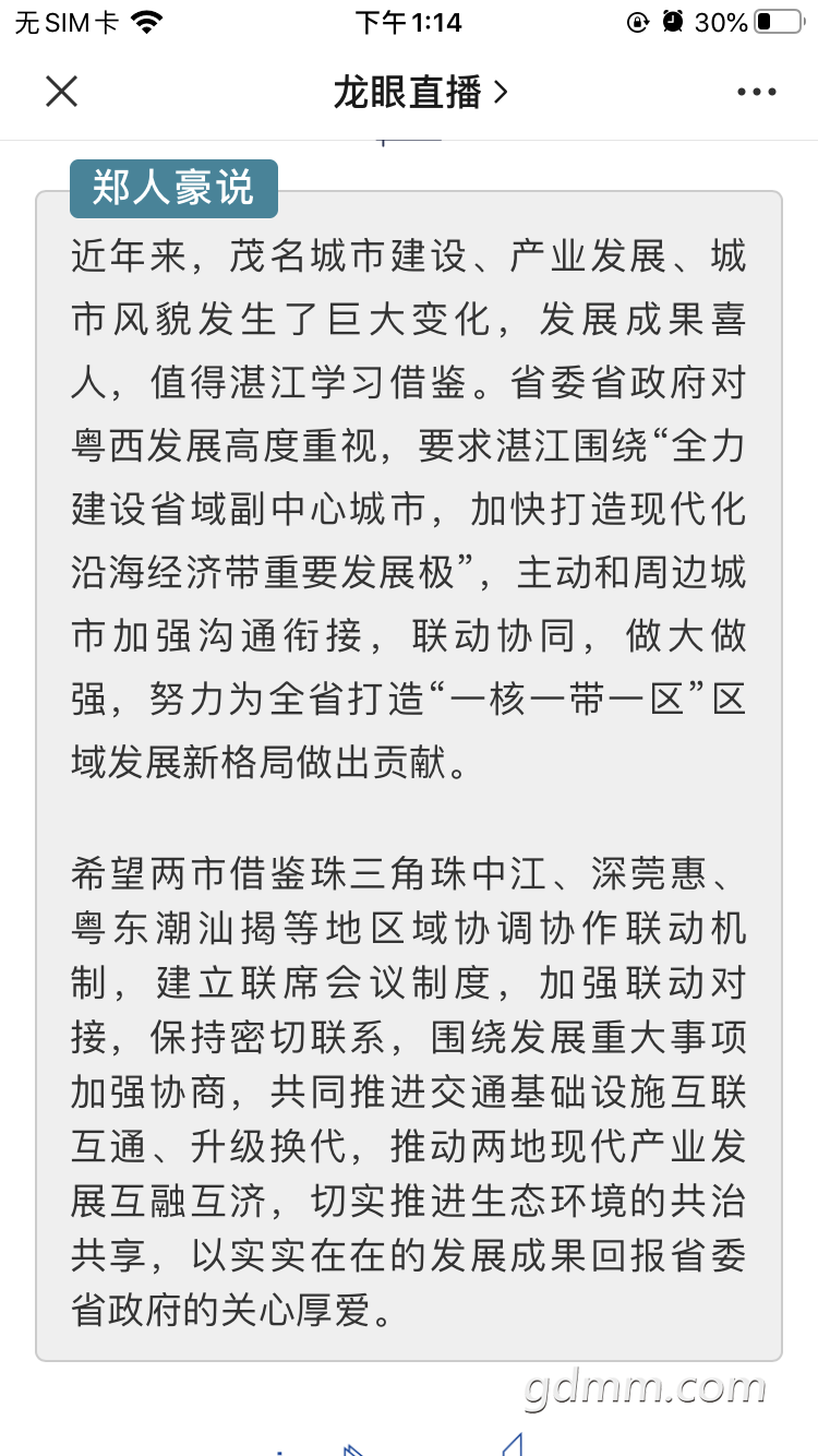 DF45F2E3-5DC0-48F3-974F-E1AF456A7443.png