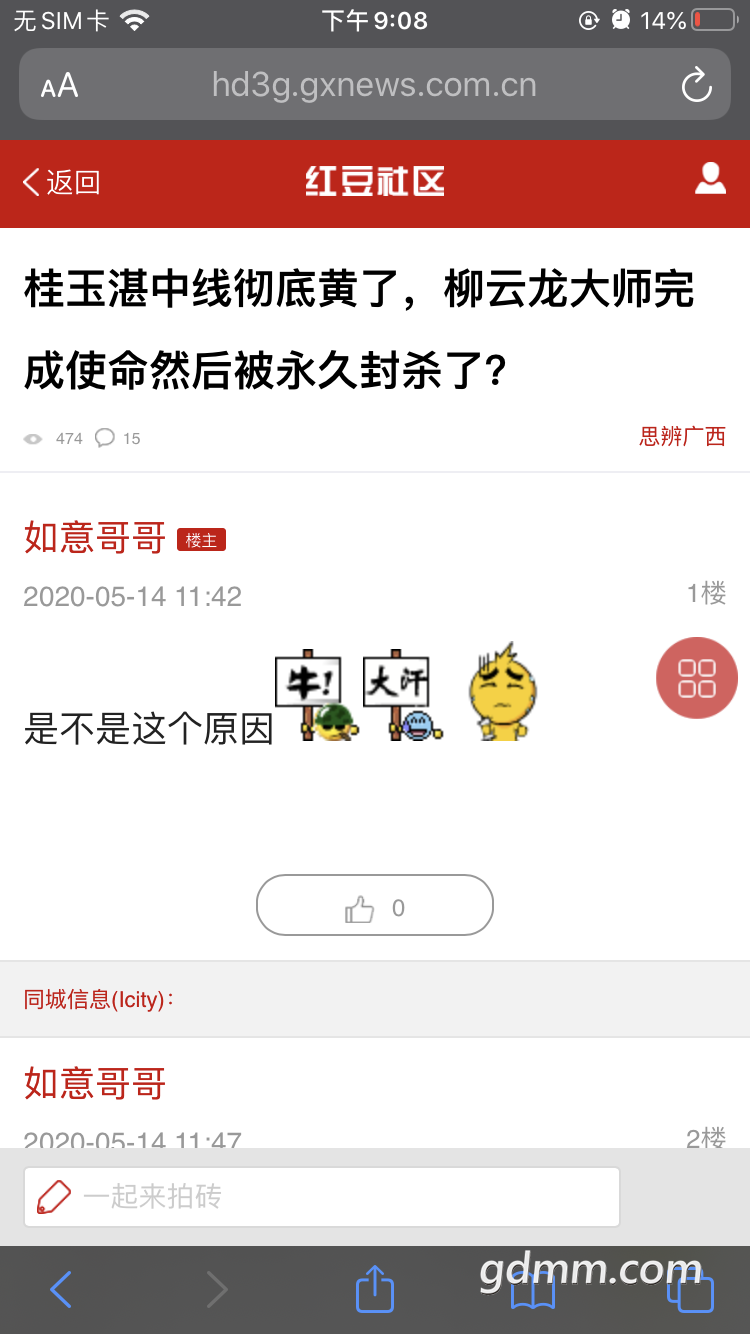6657CF2B-9C3F-4BD7-92C2-ADAF732C7453.png
