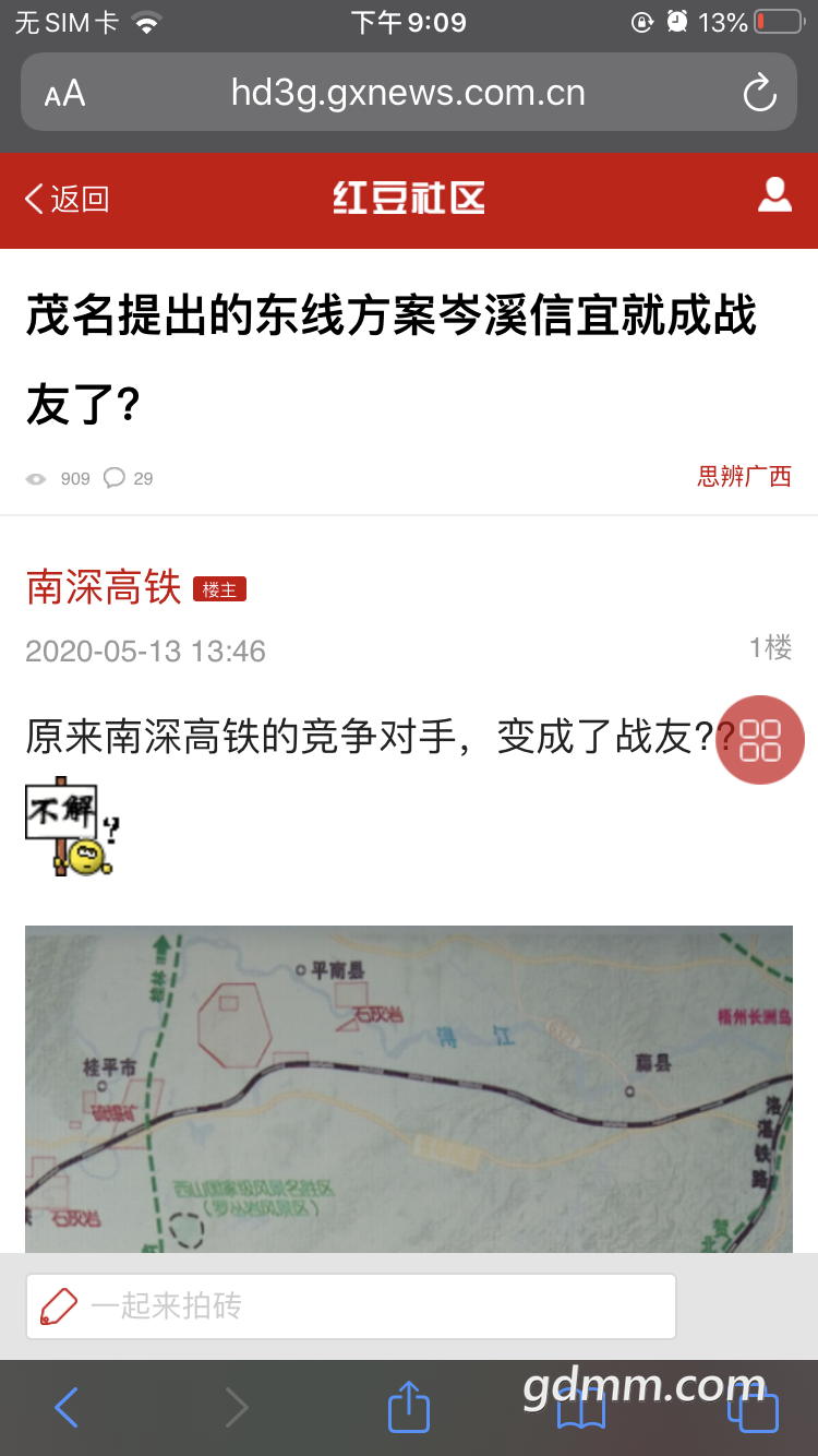 0B2D8326-9C9B-4410-953F-F51DFB3F4FAF.png