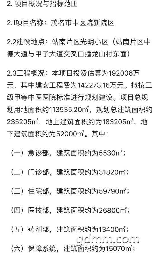 ΢Žͼ_20200515145311.png