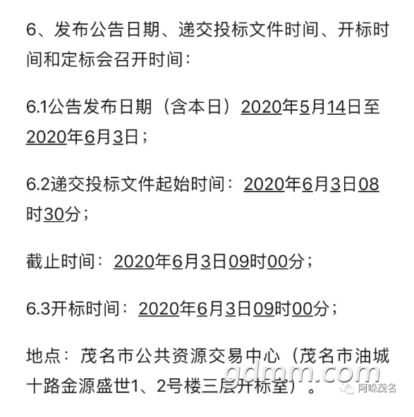 ΢Žͼ_20200515145326.png