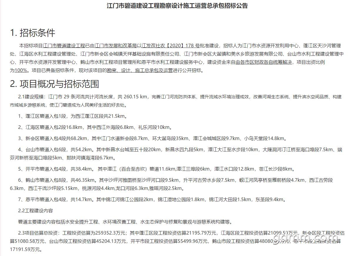 QQͼ20200515180909.jpg