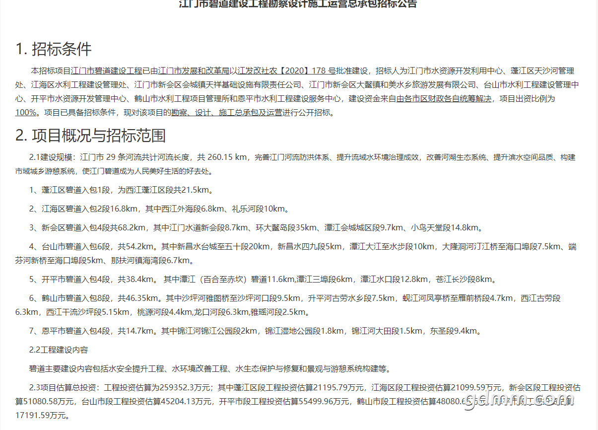 QQͼƬ20200516105220.png