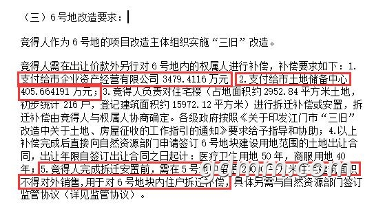 QQ��ͼ20200517095916.jpg