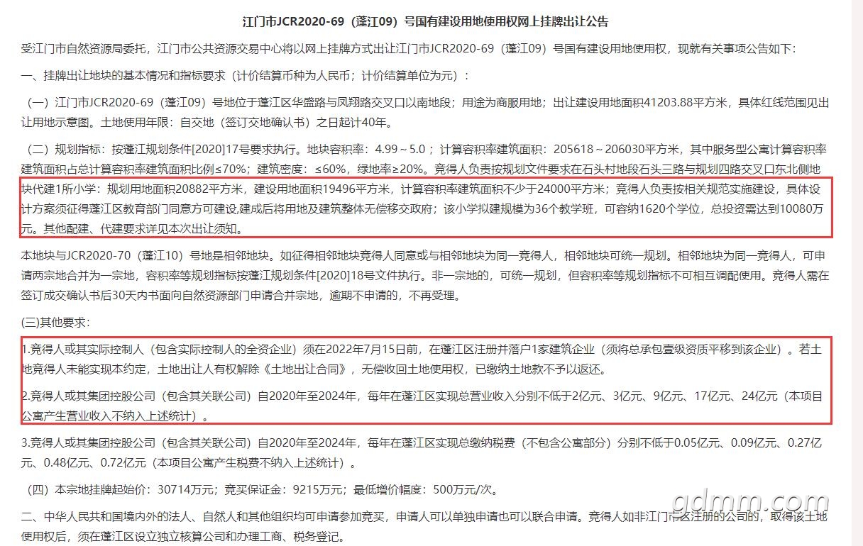 QQ��ͼ20200517224317.jpg