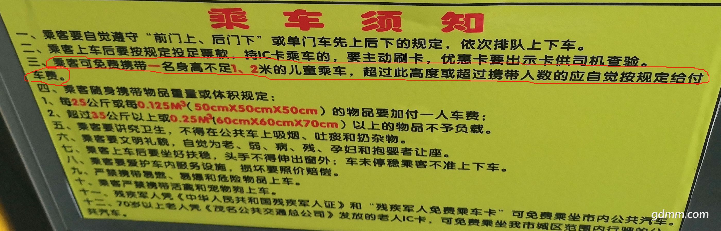 a8a81d135b0160d15c62411babaa6f0.png