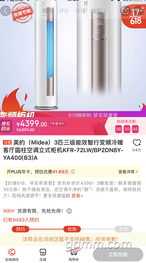 ΢Žͼ_20200525153057.png
