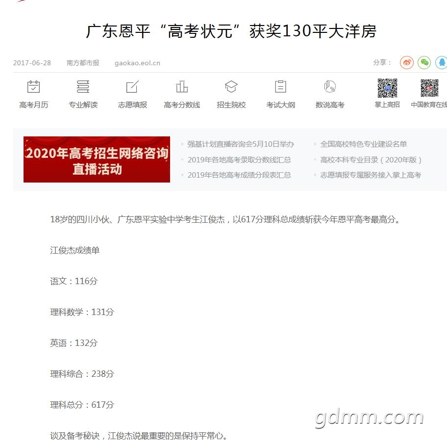 QQͼ20200527111332.jpg