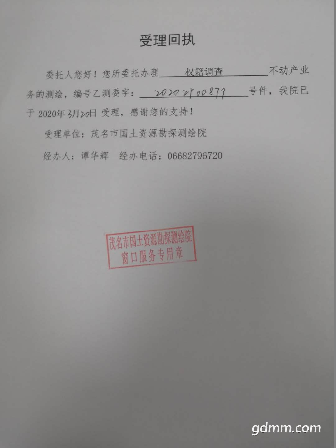 ִ03.20.jpg