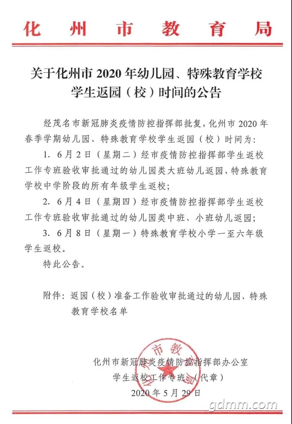 微信图片_20200531073404.jpg